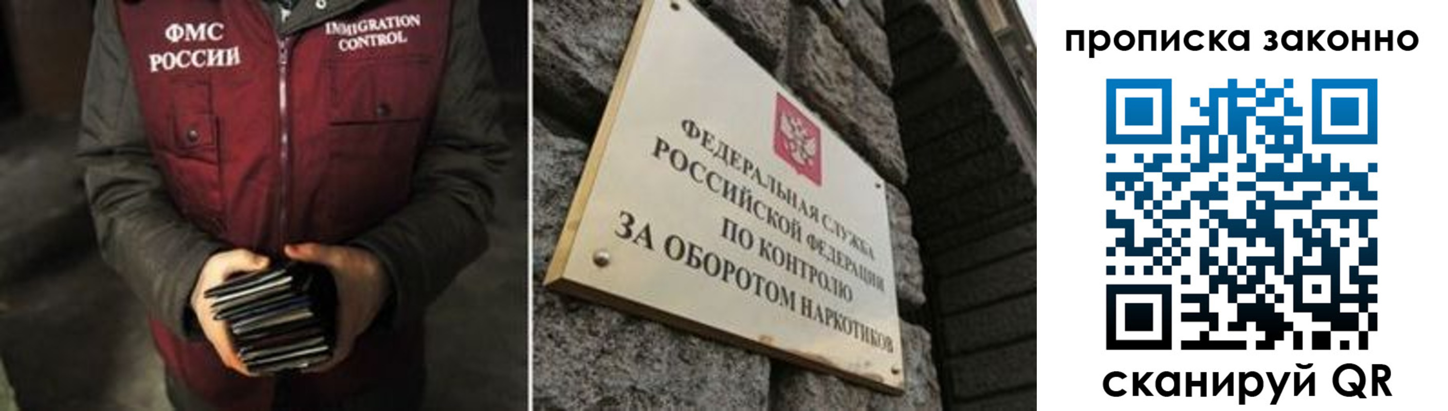 временная регистрация 2025 в Электрогорске